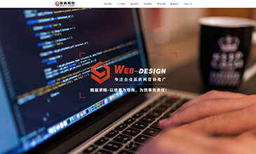 <strong>鹽城市盛嘉網絡科技有限公司</strong>